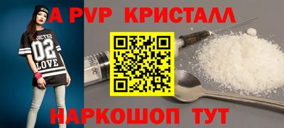 амфетамин Донской