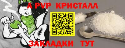 гашиш Донецк