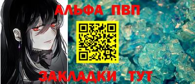 амфетамин Донской