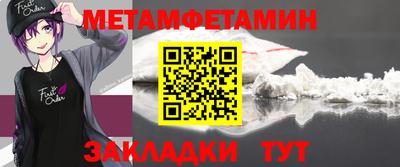 амфетамин Донской