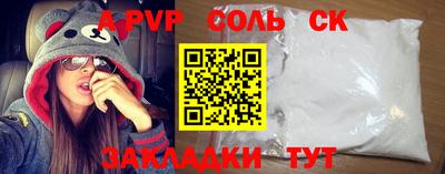 молекула духа Дубна