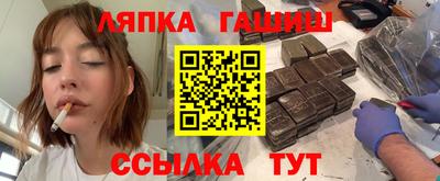 гашиш Донецк