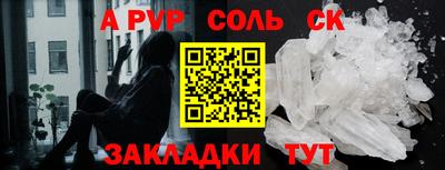 молекула духа Дубна