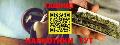 гашиш Донецк