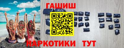 гашиш Донецк