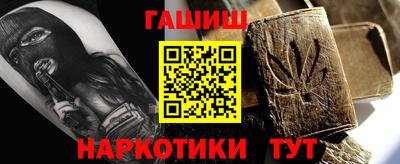 гашиш Донецк