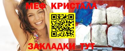 гашиш Донецк