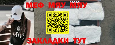 гашиш Донецк