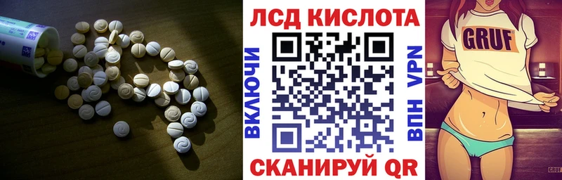 Лсд 25 экстази кислота дарнет шоп Верхняя Салда