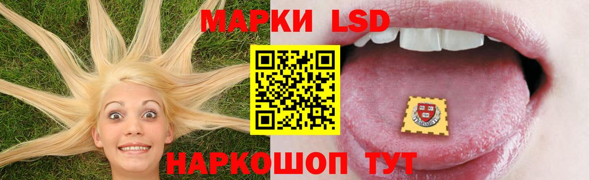 ЛСД экстази кислота  Вход с VPN  Верхняя Салда 