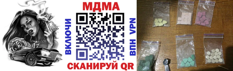 МДМА crystal  где можно купить   Верхняя Салда 