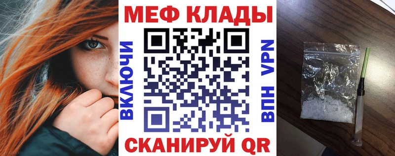 Мефедрон мяу мяу  наркошоп  Верхняя Салда 