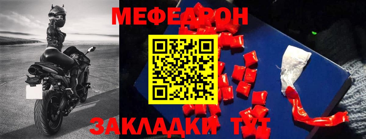 Верхняя Салда  МЕФ мука  МЯУ-МЯУ  МЕФ mephedrone  Вход с VPN 
