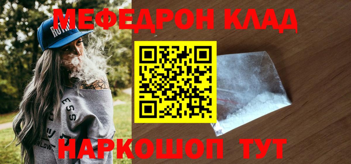 МЕФ кристаллы Верхняя Салда