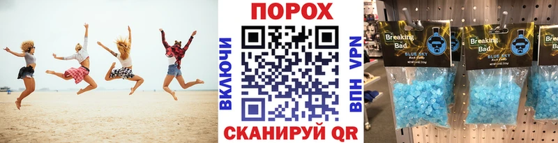 даркнет сайт  Верхняя Салда  МЕТАМФЕТАМИН Декстрометамфетамин 99.9% 