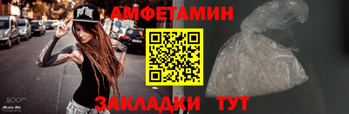 МЕТАМФЕТАМИН пудра Верхняя Салда