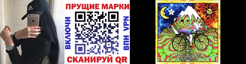 Марки 25I-NBOMe 1500мкг Верхняя Салда