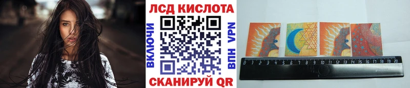 Марки NBOMe 1,8мг  Верхняя Салда 