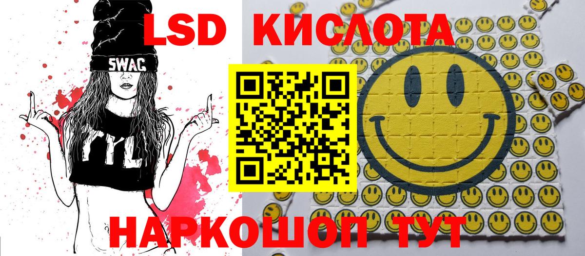 Марки N-bome 1500мкг  Наркотические марки  Вход с VPN  Верхняя Салда  Марки N-bome 1500мкг 