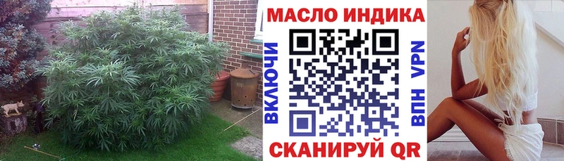 даркнет Telegram кракен как войти Верхняя Салда Дистиллят ТГК жижа