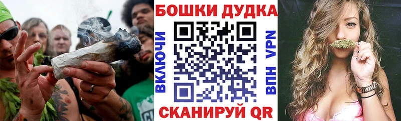 МАРИХУАНА планчик Верхняя Салда