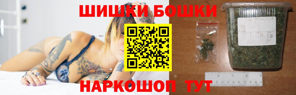Бошки марихуана THC 21%  Конопля Amnesia  Бошки марихуана MAZAR  Верхняя Салда  Шишки марихуана MAZAR  Вход с VPN 