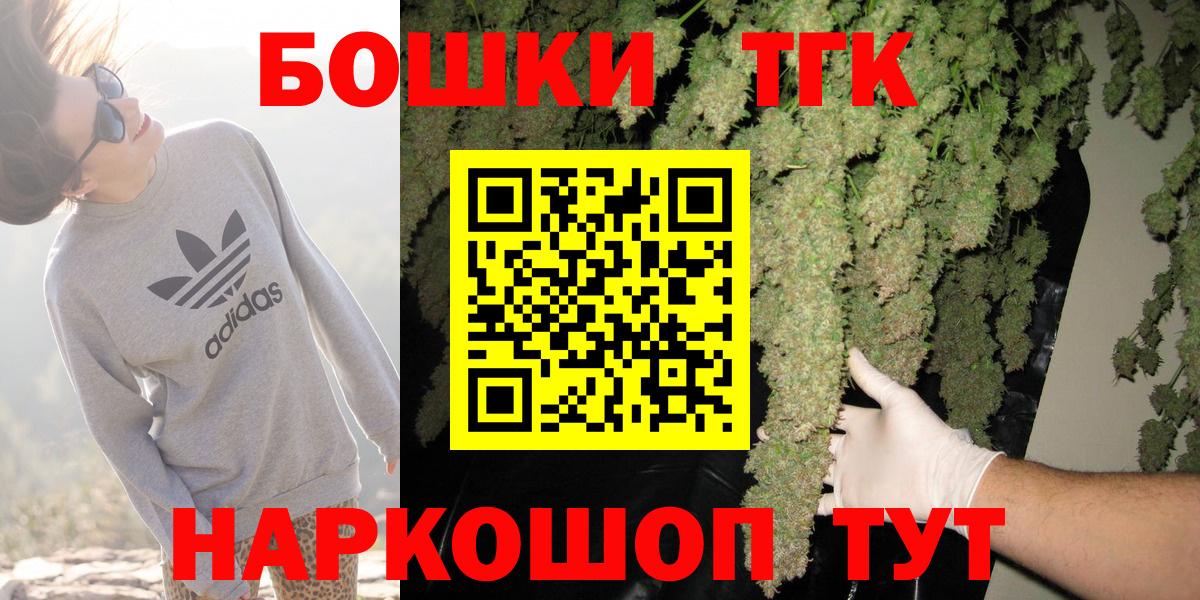 Марихуана планчик Верхняя Салда
